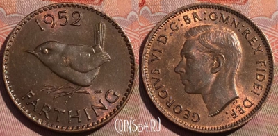 Великобритания 1 фартинг 1952 года, KM# 867, 259a-121