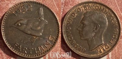 Великобритания 1 фартинг 1952 года, KM# 867, 485р-126 ♛