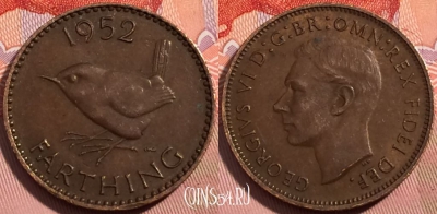 Великобритания 1 фартинг 1952 года, KM# 867, a074-084
