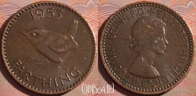 Великобритания 1 фартинг 1953 года, KM# 881, 119b-056