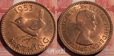 Великобритания 1 фартинг 1953 года, KM# 881, 211-026