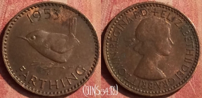 Великобритания 1 фартинг 1953 года, KM# 881, 389n-044