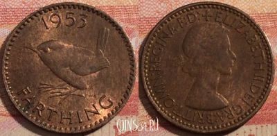 Великобритания 1 фартинг 1953 года, KM# 881, a071-073