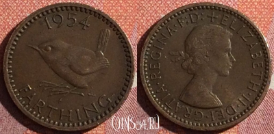 Великобритания 1 фартинг 1954 года, KM# 895, 041h-030