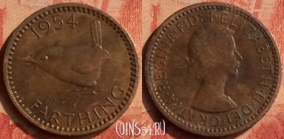 Великобритания 1 фартинг 1954 года, KM# 895, 048n-112
