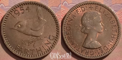 Великобритания 1 фартинг 1954 года, KM# 895, 124l-116