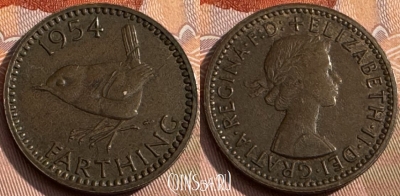 Великобритания 1 фартинг 1954 года, KM# 895, 171s-083