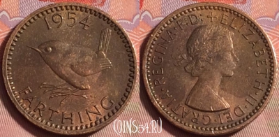 Великобритания 1 фартинг 1954 года, KM# 895, 224k-097
