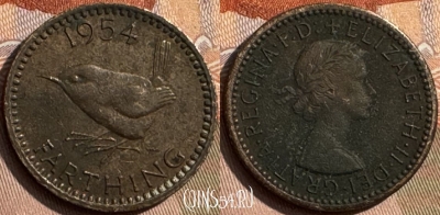 Великобритания 1 фартинг 1954 года, KM# 895, 294s-073 ♛