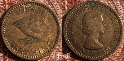 Великобритания 1 фартинг 1954 года, KM# 895, 368s-042