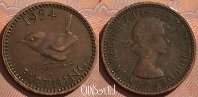 Великобритания 1 фартинг 1954 года, KM# 895, 374k-018