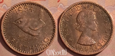 Великобритания 1 фартинг 1954 года, KM# 895, 376k-106