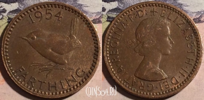 Великобритания 1 фартинг 1954 года, KM# 895, a067-028