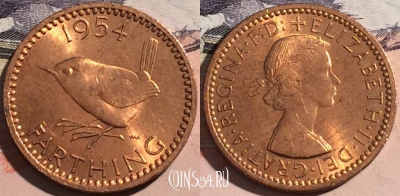 Великобритания 1 фартинг 1954 года, KM# 895, a124-033