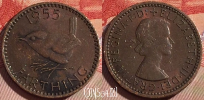 Великобритания 1 фартинг 1955 г., реже, KM# 895, 085b-015