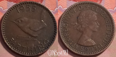 Великобритания 1 фартинг 1955 года, KM# 895, 128j-063