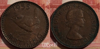 Великобритания 1 фартинг 1955 года, KM# 895, 206-092