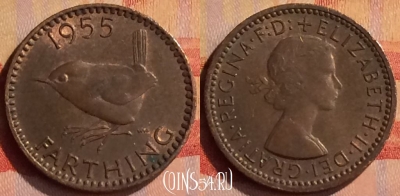 Великобритания 1 фартинг 1955 года, KM# 895, 293n-008