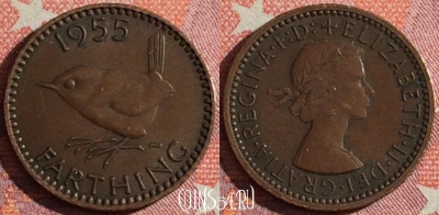 Великобритания 1 фартинг 1955 года, KM# 895, 352-004