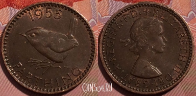 Великобритания 1 фартинг 1955 года, KM# 895, a130-110