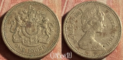 Великобритания 1 фунт 1983 года, KM# 933, 177p-115
