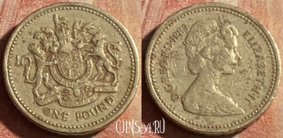 Великобритания 1 фунт 1983 года, KM# 933, 177p-140