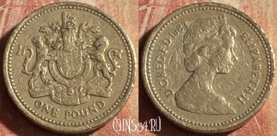 Великобритания 1 фунт 1983 года, KM# 933, 178p-007