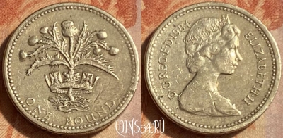 Великобритания 1 фунт 1984 года, KM# 934, 462q-638 ♛