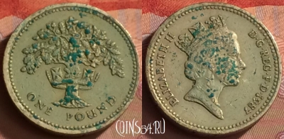 Великобритания 1 фунт 1987 года, KM# 948, 146o-138