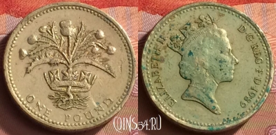 Великобритания 1 фунт 1989 года, KM# 959, 141o-013