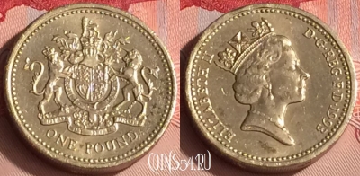 Великобритания 1 фунт 1993 года, KM# 964, 304o-007 ♛