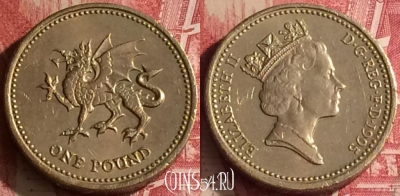 Великобритания 1 фунт 1995 года, KM# 969, 454o-012 ♛