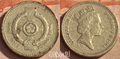 Великобритания 1 фунт 1996 года, KM# 972, 359p-028 ♛