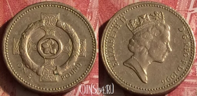 Великобритания 1 фунт 1996 года, KM# 972, 454o-117 ♛