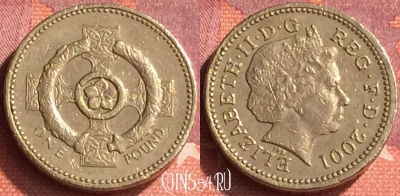 Великобритания 1 фунт 2001 года, KM# 1013, 292o-096