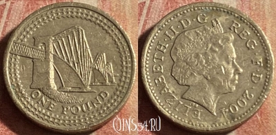 Великобритания 1 фунт 2004 года, KM# 1048, 177p-017