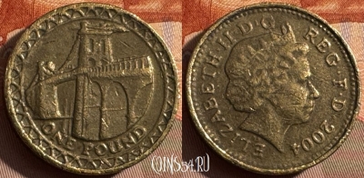 Великобритания 1 фунт 2004 г., фальшак, 378s-007