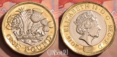 Великобритания 1 фунт 2016 года, UNC, 084l-107