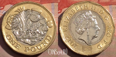 Великобритания 1 фунт 2017 года, 153a-074
