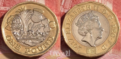 Великобритания 1 фунт 2017 года, UNC, 254-039