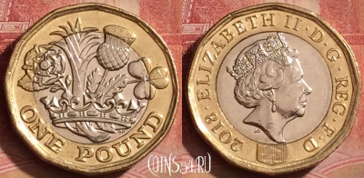 Великобритания 1 фунт 2018 года, UNC, 076l-028