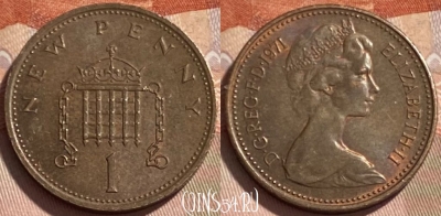 Великобритания 1 пенни 1971 года, KM# 915, 496р-076 ♛