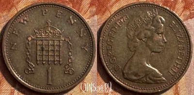 Великобритания 1 пенни 1973 года, KM# 915, 282s-090
