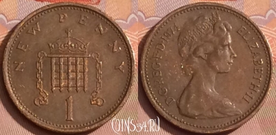 Великобритания 1 пенни 1974 года, KM# 915, 351k-015