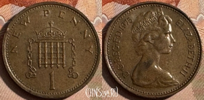 Великобритания 1 пенни 1975 года, KM# 915, 254s-097