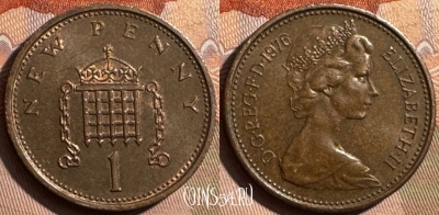 Великобритания 1 пенни 1976 года, KM# 915, 401s-131 ♛