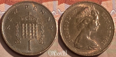 Великобритания 1 пенни 1977 года, KM# 915, 098s-051