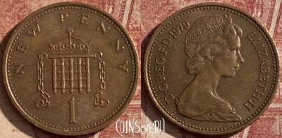 Великобритания 1 пенни 1979 года, KM# 915, 118q-037 ♛