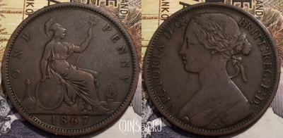 Великобритания 1 пенни 1867 года, KM# 749, 233-131 ♛