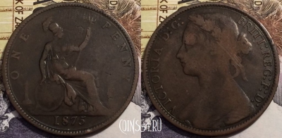 Великобритания 1 пенни 1875 года, KM# 755, 233-120 ♛